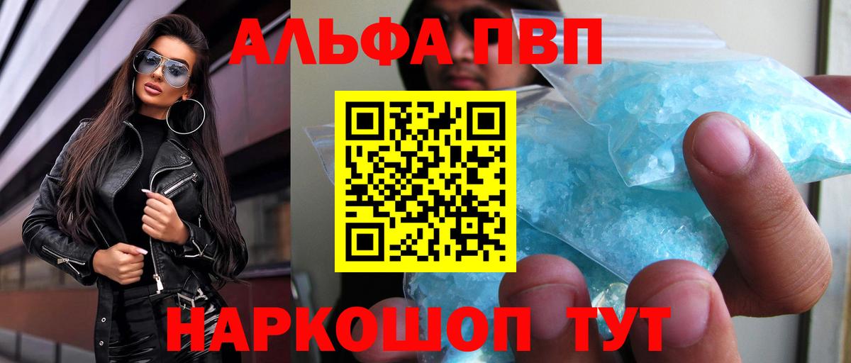 А ПВП СК Воронеж