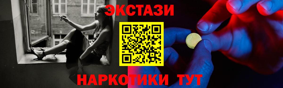 Экстази  Вход с VPN  Воронеж  ЭКСТАЗИ Дубай 