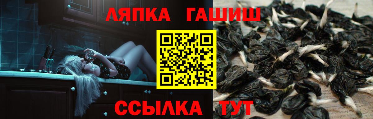 ГАШИШ индика сатива Воронеж