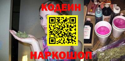 мескалин Кумертау
