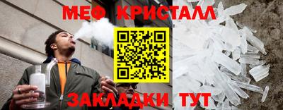 мескалин Кумертау