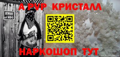 мескалин Кумертау