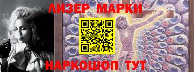 мескалин Кумертау