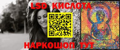мескалин Кумертау