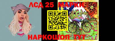 мескалин Кумертау