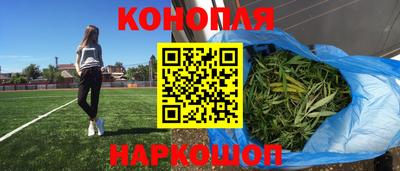 мескалин Кумертау