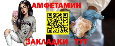 мескалин Кумертау