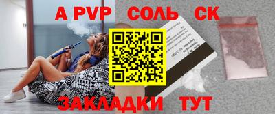 мескалин Кумертау