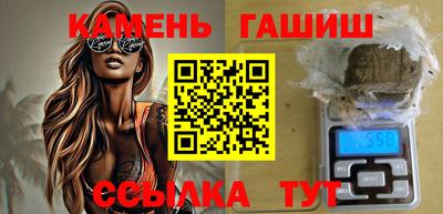 мескалин Кумертау
