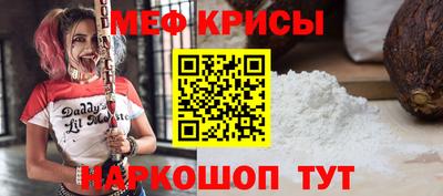 мескалин Кумертау