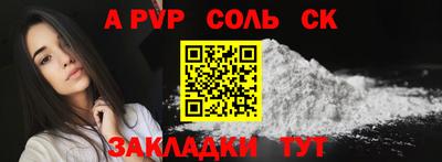 мескалин Кумертау