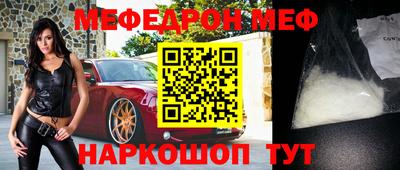 мескалин Кумертау