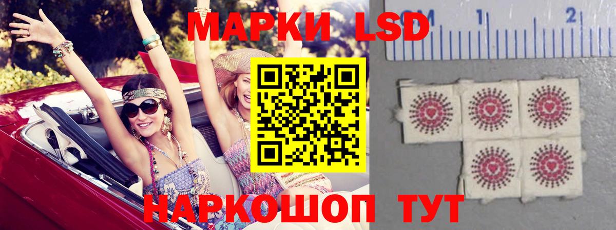 ЛСД экстази ecstasy  ЛСД экстази ecstasy  Воронеж  Лсд 25 экстази  Вход с VPN 