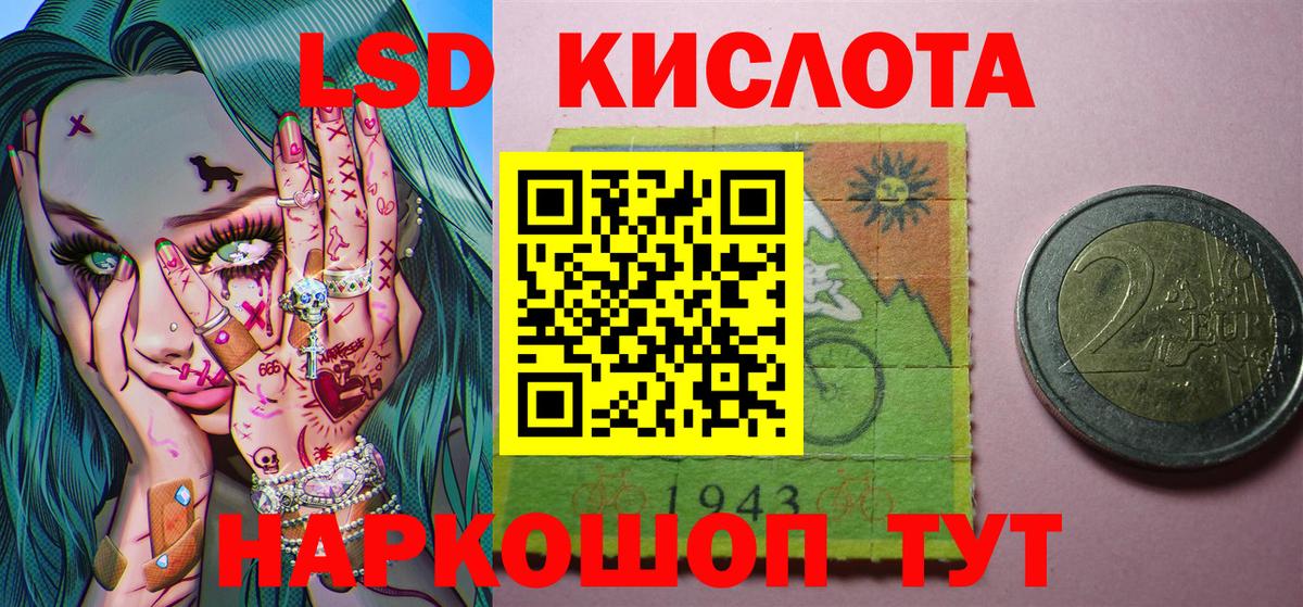 Марки NBOMe 1500мкг  Марки NBOMe 1500мкг  Воронеж  Марки N-bome  Вход с VPN 