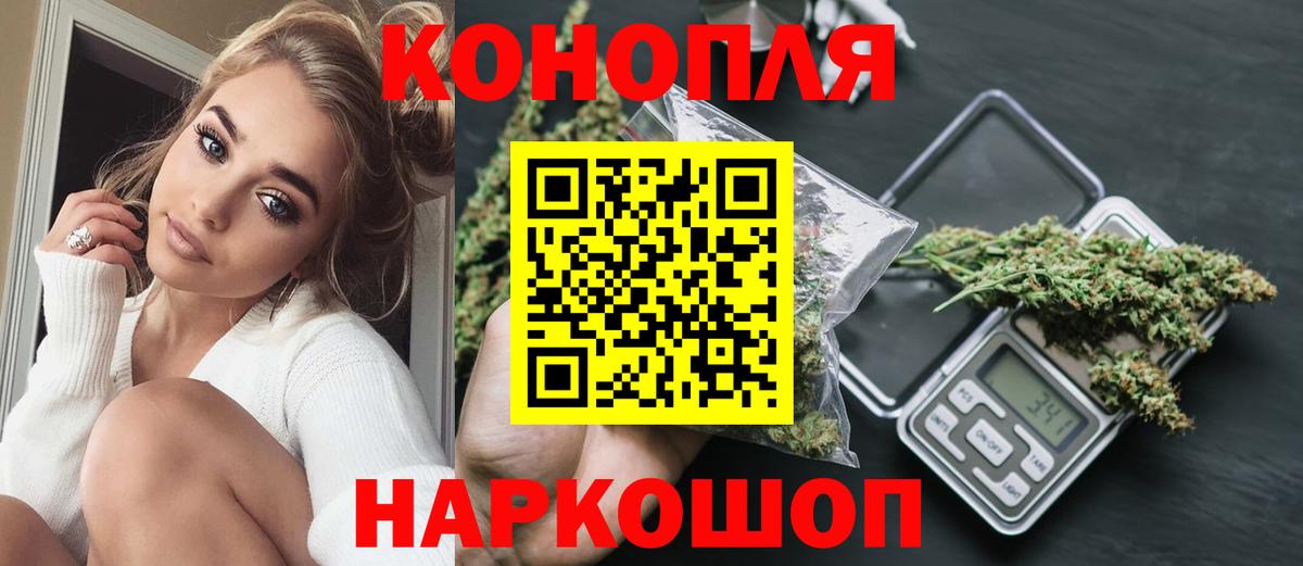 Бошки марихуана White Widow  Марихуана VHQ  МАРИХУАНА планчик  Воронеж  Марихуана сатива  Вход с VPN 