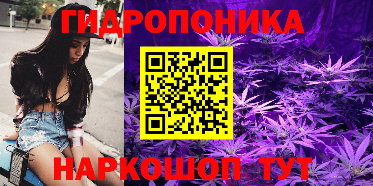 Каннабис Amnesia Воронеж